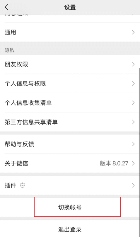 深入探讨并全面解析微信如何查询好友手机号的具体方法。 微信绑定手机号怎么查询完整教程介绍